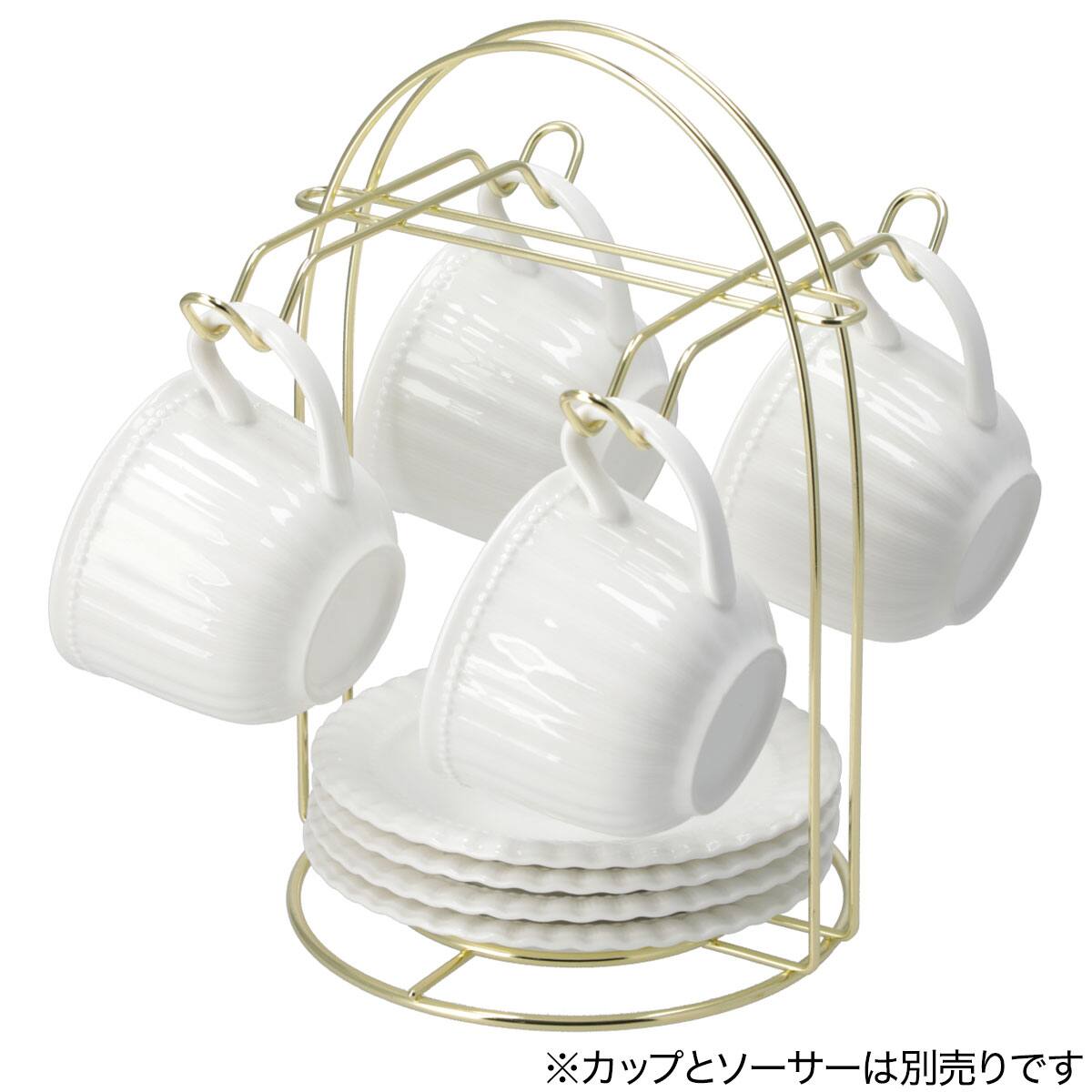 カップ＆ソーサ―ラック(OT002) | ニトリネット【公式】 家具