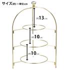 折りたたみ式ケーキスタンド(3段 OT001) 2枚目画像