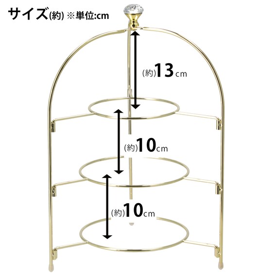 折りたたみ式ケーキスタンド(3段 OT001) 2枚目画像