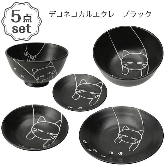デコネコ食器5点セット カルエクレデコ(ブラック DI508) 1枚目画像