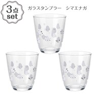 ガラスタンブラー(シマエナガ GM017) 3点セット