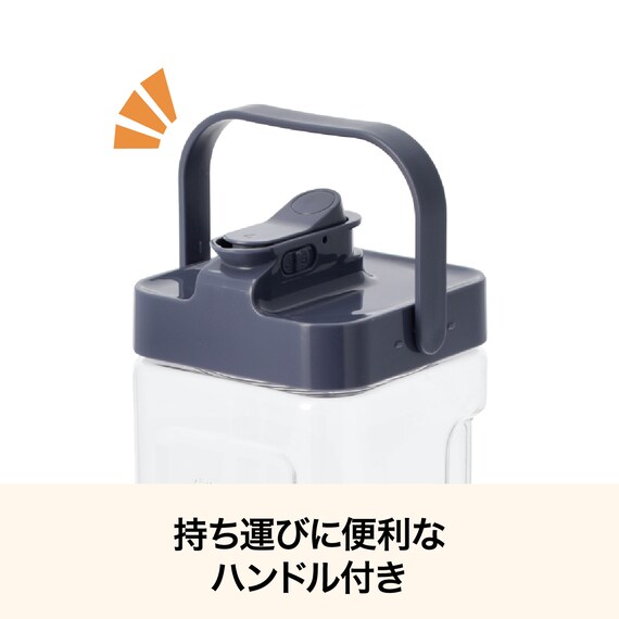 冷水筒(3.5L ネイビー CI009) 4枚目画像