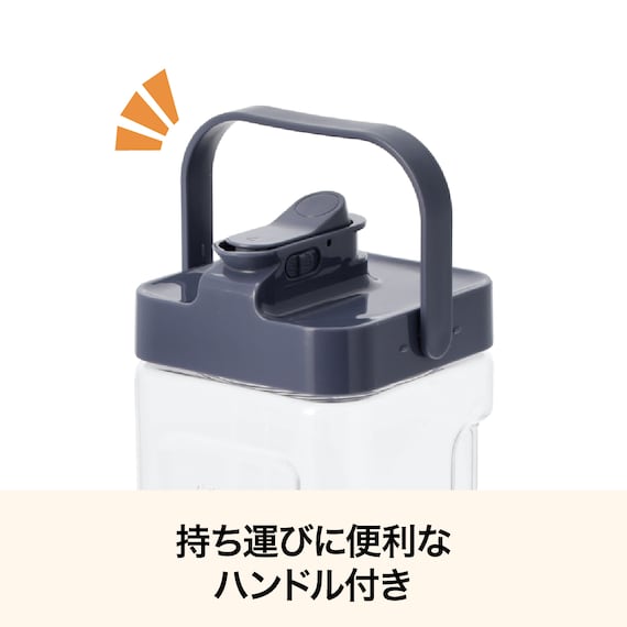 冷水筒(3.5L ネイビー CI009) 4枚目画像