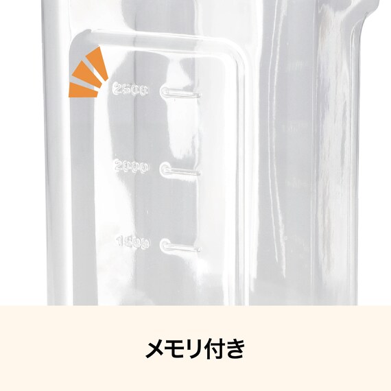 冷水筒(3.5L ネイビー CI009) 7枚目画像