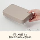 ワンプッシュ製氷皿(MO CI010) 2枚目画像