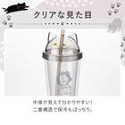 ストロー付きタンブラー(デコネコ TY604) 4枚目画像