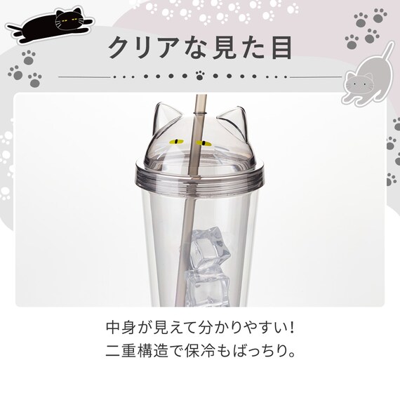 ストロー付きタンブラー(デコネコ TY604) 4枚目画像
