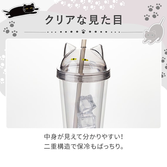ストロー付きタンブラー(デコネコ TY604) 4枚目画像