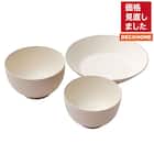 はっ水樹脂食器3点セット(モカ RM001) 1枚目画像