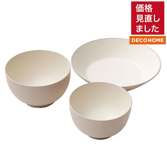 はっ水樹脂食器3点セット(モカ RM001) 1枚目画像