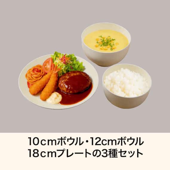 はっ水樹脂食器3点セット(モカ RM001) 2枚目画像