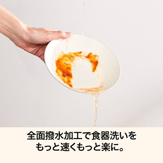 はっ水樹脂食器3点セット(モカ RM001) 3枚目画像