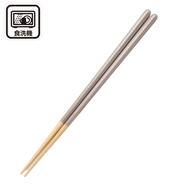 食洗機対応八角箸(23cm DY608)