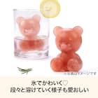 シリコーンアイストレー(クマ型 モカ CI011) 3枚目画像