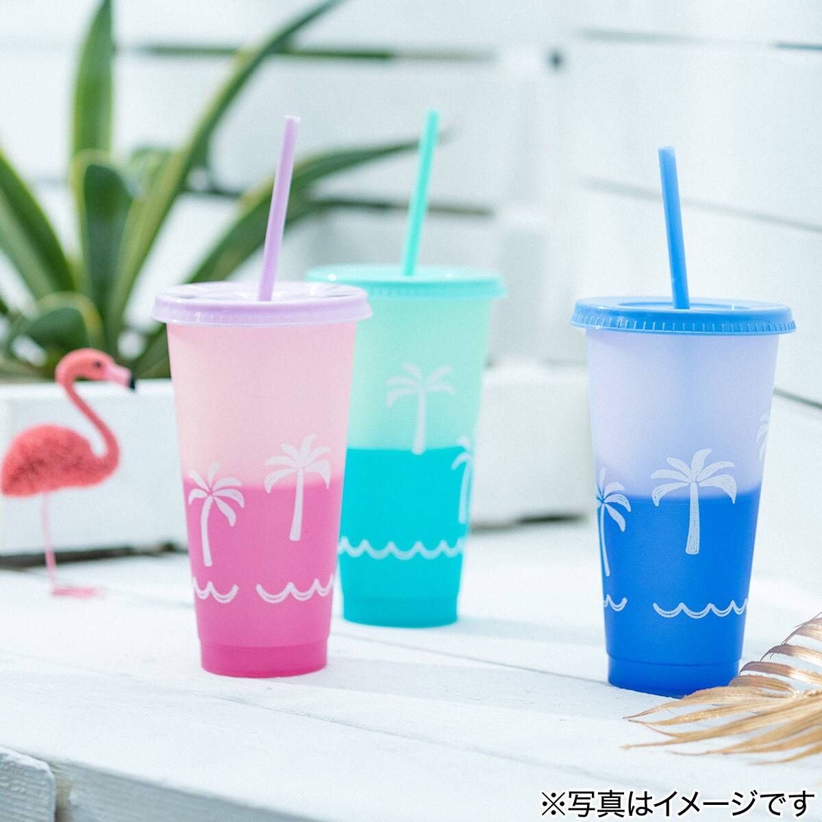 色が変わるタンブラー(L パープル GM018) | ニトリネット【公式】 家具