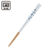 食洗箸(セイリョウサクラ DI512)