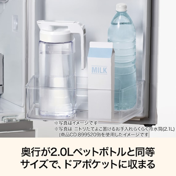 お手入れ楽 冷水筒(2.1L デコネコCI014) 3枚目画像