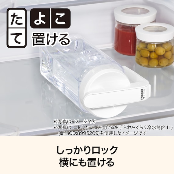 お手入れ楽 冷水筒(2.1L デコネコCI014) 4枚目画像