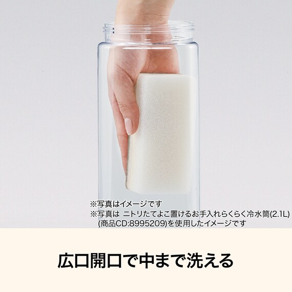 お手入れ楽 冷水筒(2.1L デコネコCI014) 6枚目画像