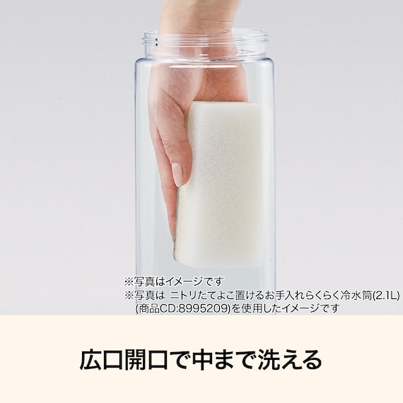 お手入れ楽 冷水筒(2.1L デコネコCI014) 6枚目画像