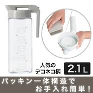 お手入れ楽 冷水筒(2.1L デコネコCI014)
