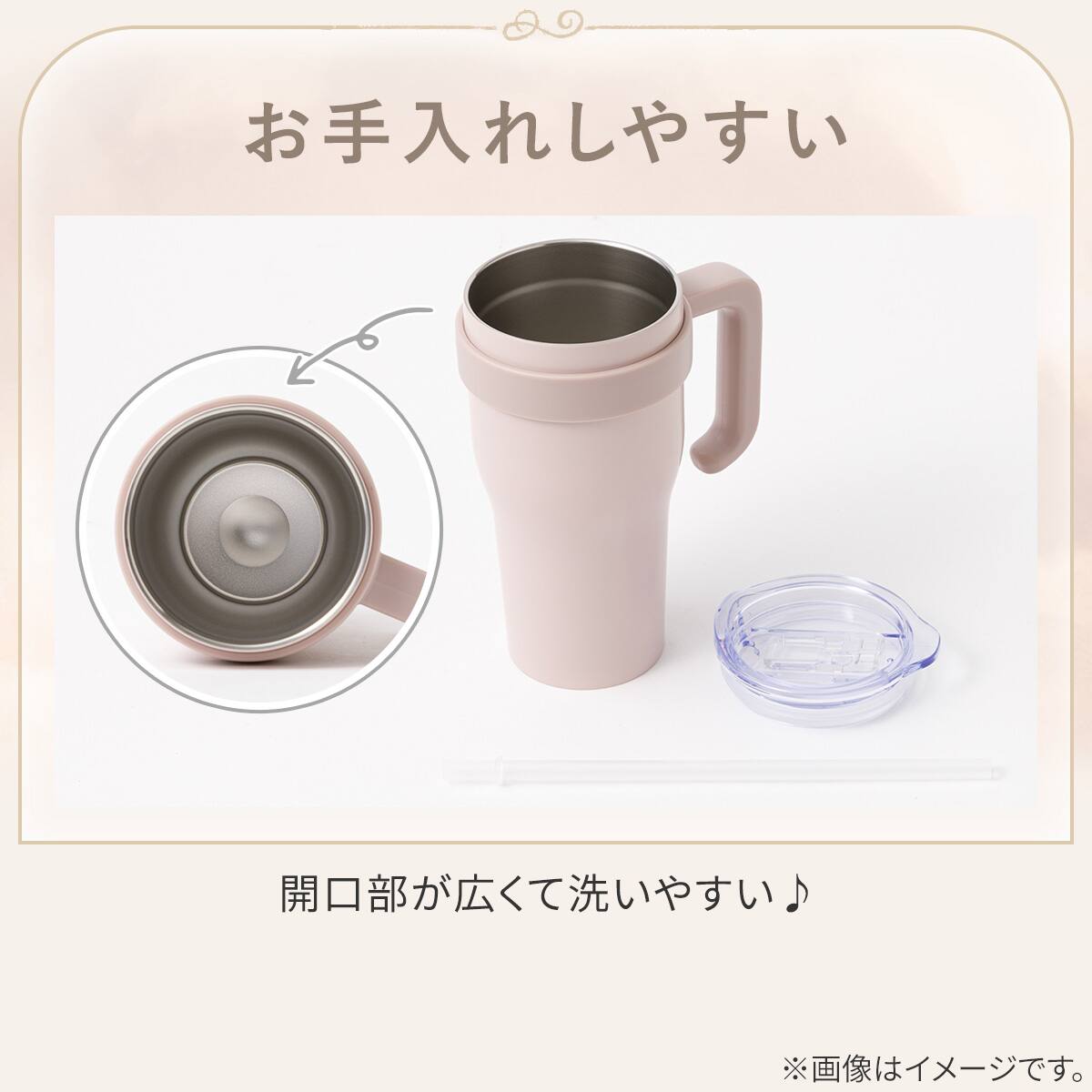 マグボトル(600mL ローズ GM021) | ニトリネット【公式】 家具