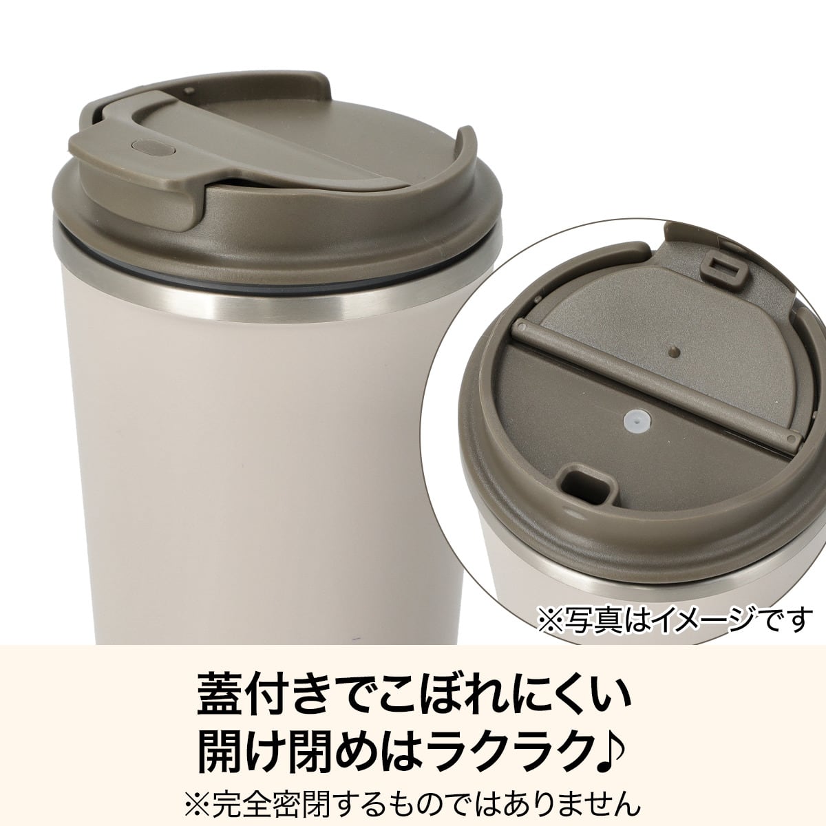 たんぶらー セラミックタンブラー(モカ GM022) | ニトリネット【公式】 家具