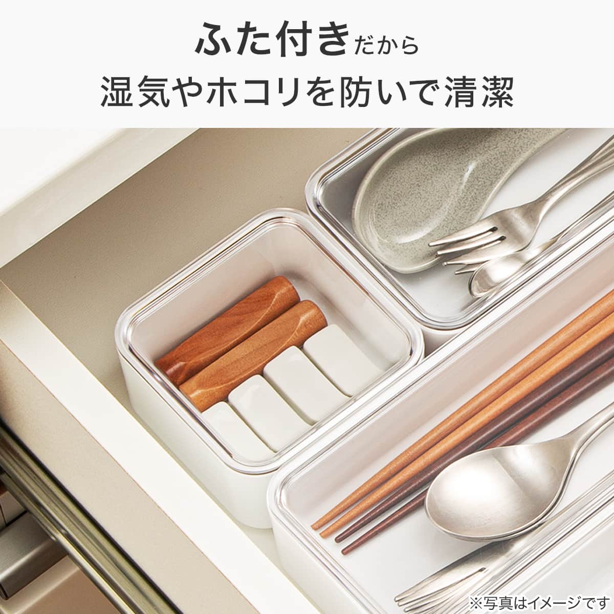 HERMES カトラリーセット オンド　6点セット 専用ケース箱付き 蓋付カトラリーケースS(Nブラン ホワイト) | ニトリネット【公式