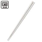 食洗箸(ネコ 23cm グレー DD602) 1枚目画像