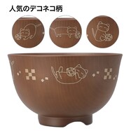 汁椀(デコネコ DJ511)