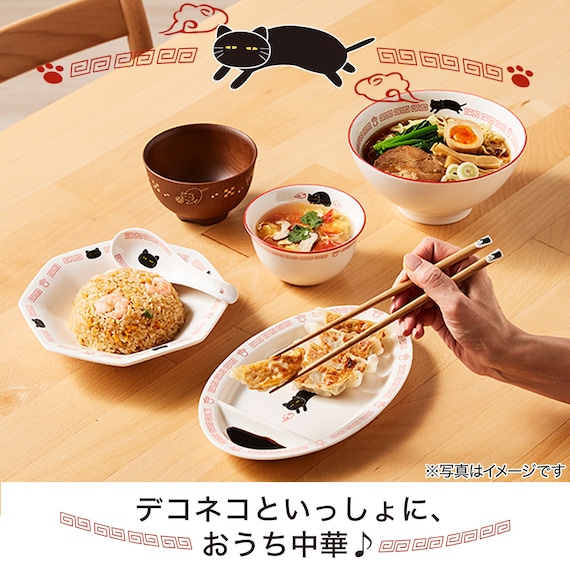 ラーメンどんぶり(デコネコ中華 DS601) 3枚目画像