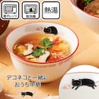 ボウル(デコネコ中華 DS601) 2枚目画像