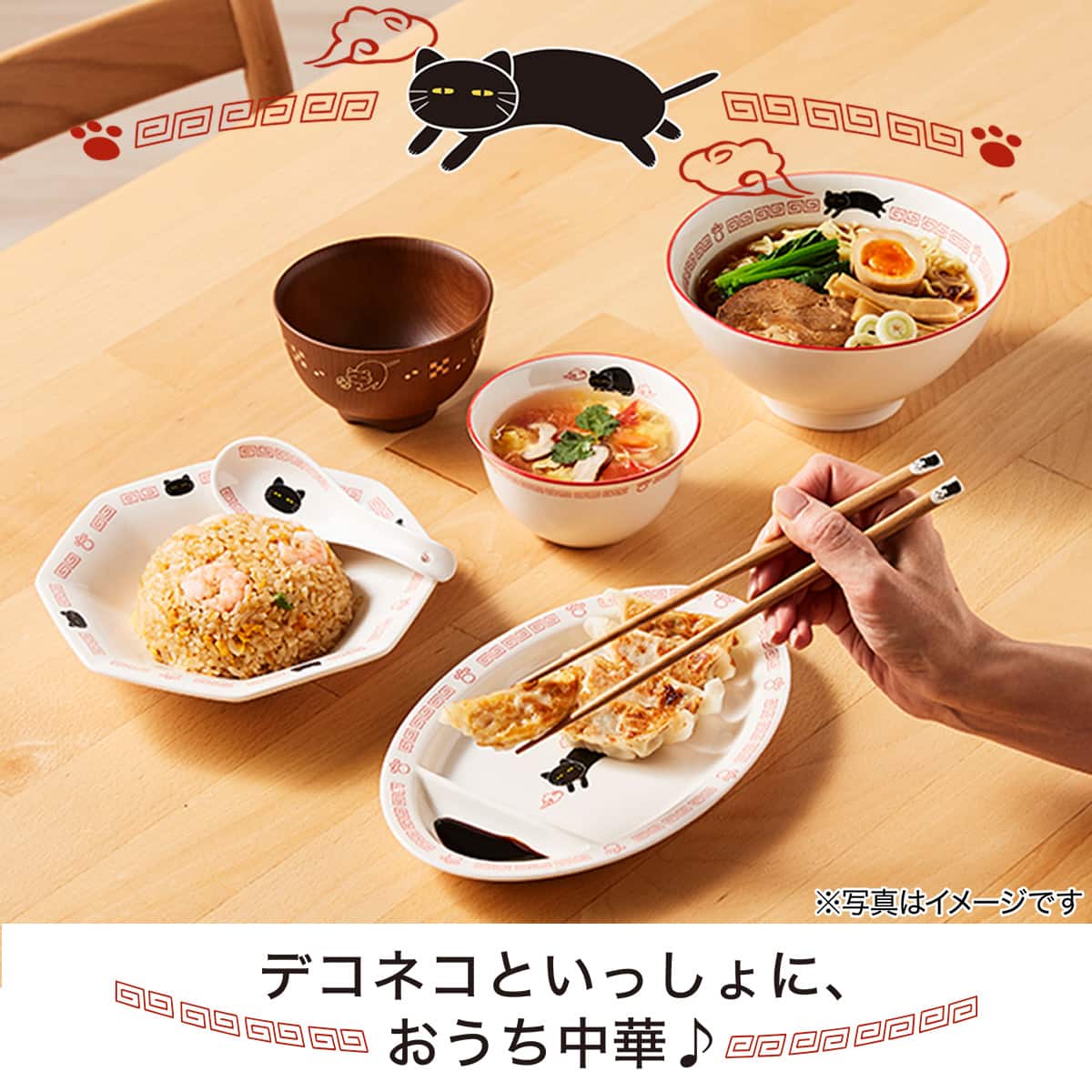 仕切り皿(デコネコ中華 DS601) | ニトリネット【公式】 家具