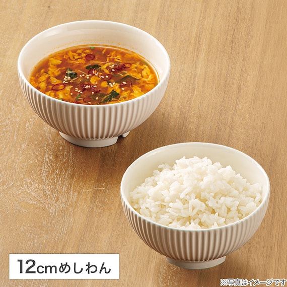 基本の 食器5点セット(XH26) 5枚目画像