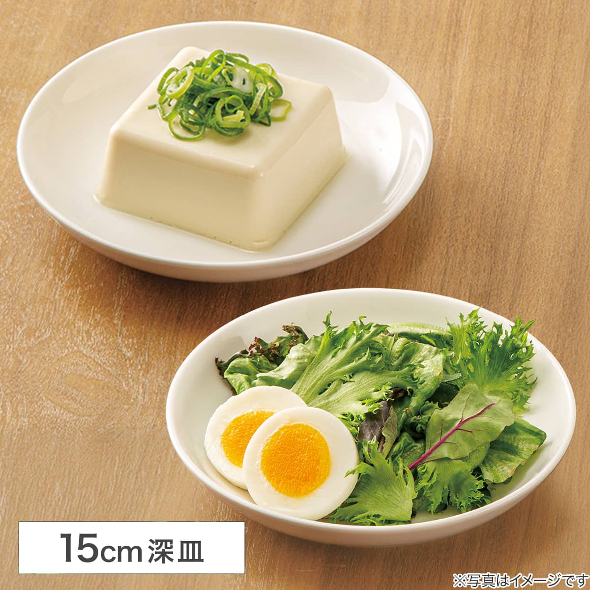 基本の 食器5点セット(XH26) | ニトリネット【公式】 家具・インテリア通販