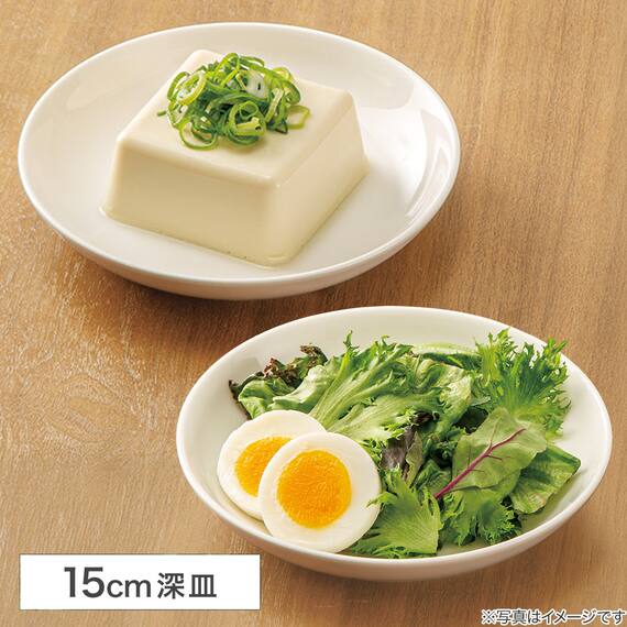 基本の 食器5点セット(XH26) 7枚目画像