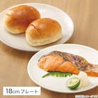 基本の 食器5点セット(XH26) 8枚目画像