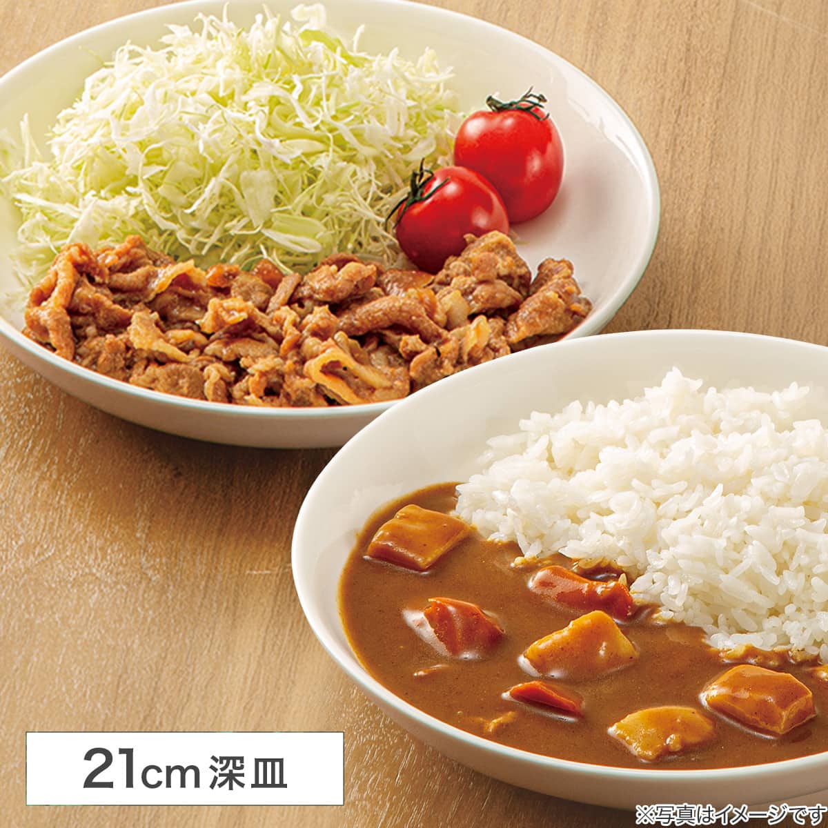 基本の 食器5点セット(XH26) | ニトリネット【公式】 家具・インテリア通販
