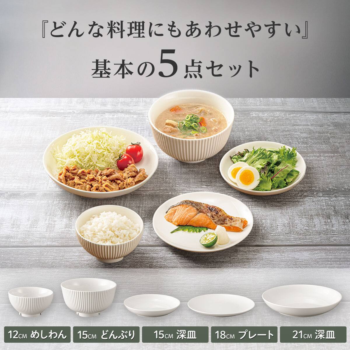 検索ページ