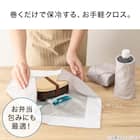 巻くだけで保冷・保温できるクロス(42cm) 2枚目画像