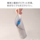 巻くだけで保冷・保温できるクロス(42cm) 3枚目画像