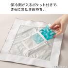 巻くだけで保冷・保温できるクロス(42cm) 4枚目画像