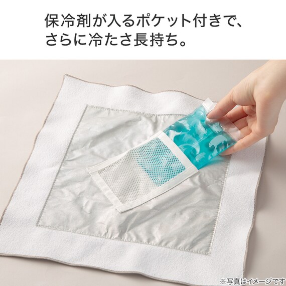 巻くだけで保冷・保温できるクロス(42cm) 4枚目画像