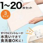 洗える 滑りにくい 木製トレー(2720 ホワイトウォッシュ FM01) 2枚セット 2枚目画像