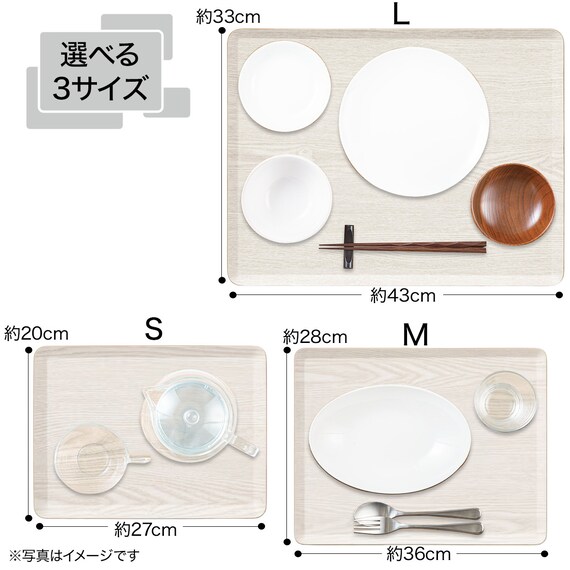 洗える 滑りにくい 木製トレー(2720 ホワイトウォッシュ FM01) 2枚セット 3枚目画像