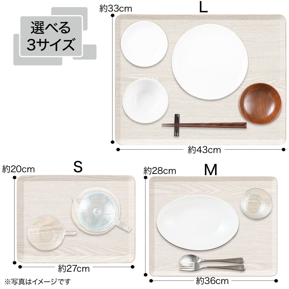 水洗い・食洗機OK】すべりにくい 木製トレー Sサイズ 10枚セット(FM01