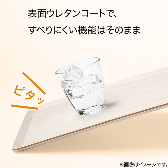 洗える 滑りにくい 木製トレー(2720 ホワイトウォッシュ FM01) 3枚目画像