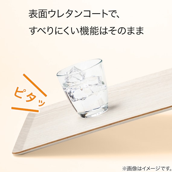 洗える 滑りにくい 木製トレー(3628 ホワイトウォッシュ FM01) 3枚目画像