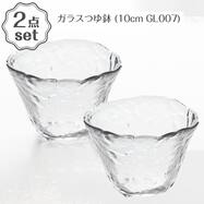 ガラスつゆ鉢(10cm GL007) 2点セット