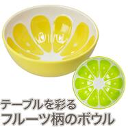 メラミンボウル(13cm RM003)